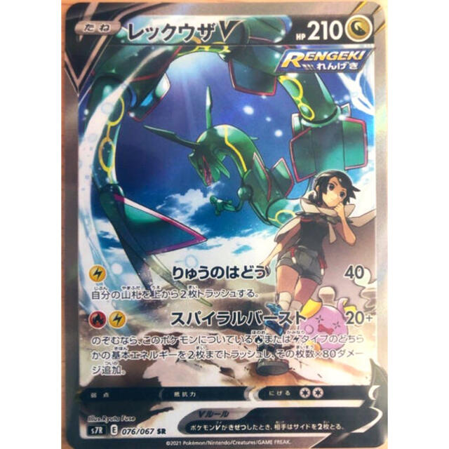 数量限定 特売 今から1時間限定初回特別値下げセール ポケモンカード 画像のいずれか1枚絶対 新色登場 Bestcollege Co Za 数量限定 特売 今から1時間限定初回特別値下げセール ポケモンカード 画像のいずれか1枚絶対 新色登場 Bestcollege Co Za