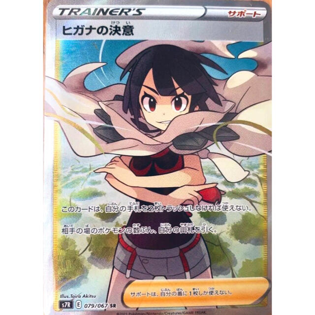 数量限定 特売 今から1時間限定初回特別値下げセール ポケモンカード 画像のいずれか1枚絶対 新色登場 Bestcollege Co Za 数量限定 特売 今から1時間限定初回特別値下げセール ポケモンカード 画像のいずれか1枚絶対 新色登場 Bestcollege Co Za