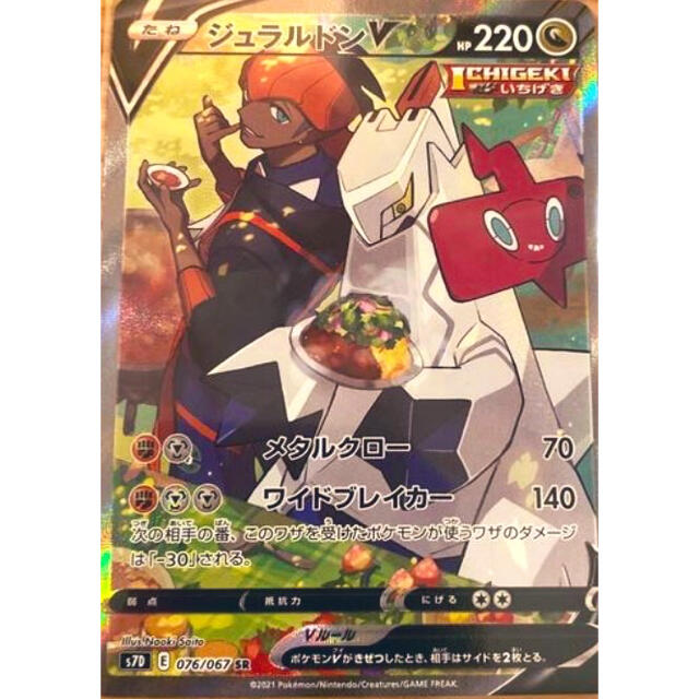 数量限定 特売 今から1時間限定初回特別値下げセール ポケモンカード 画像のいずれか1枚絶対 新色登場 Bestcollege Co Za 数量限定 特売 今から1時間限定初回特別値下げセール ポケモンカード 画像のいずれか1枚絶対 新色登場 Bestcollege Co Za
