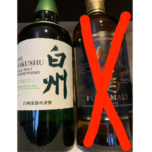 食品/飲料/酒白州　700ml 6本セット