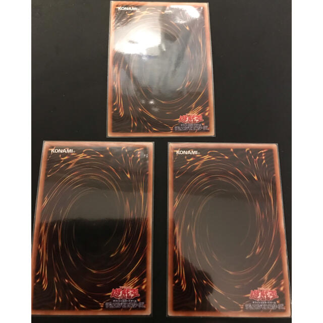 遊戯王　プリズマティックシークレットレア　美品3種セット