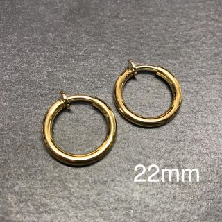 フェイクピアス フープピアス メンズ レディース ゴールド 22mm A038(ピアス(両耳用))