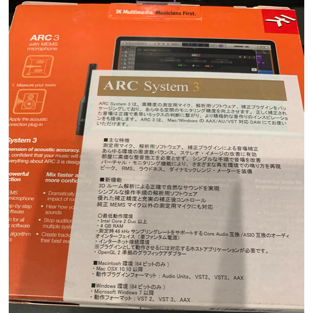 IK Multimedia ARC 3 標準版マイク付き 楽器のDTM/DAW(ソフトウェアプラグイン)の商品写真