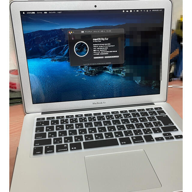 本日限定値下げ中 Macbook air early2015 13-inch