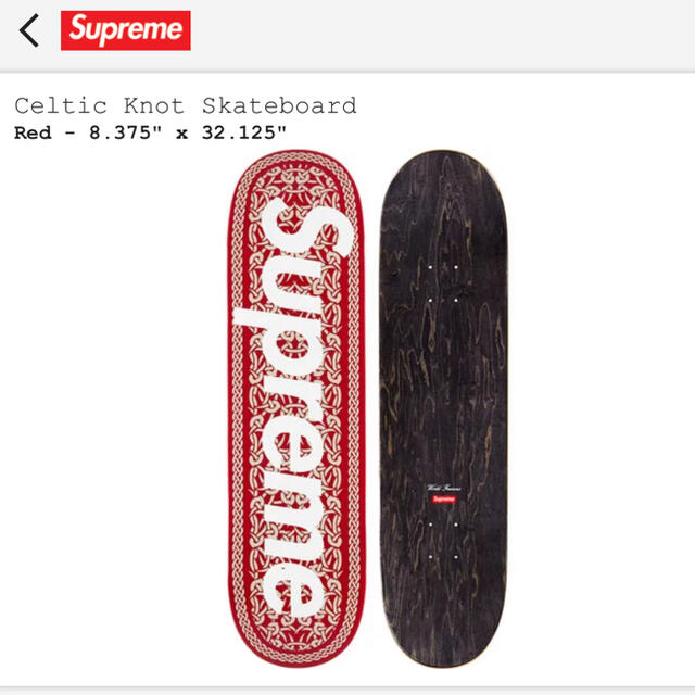 supreme21FW celtic knot Skateboard