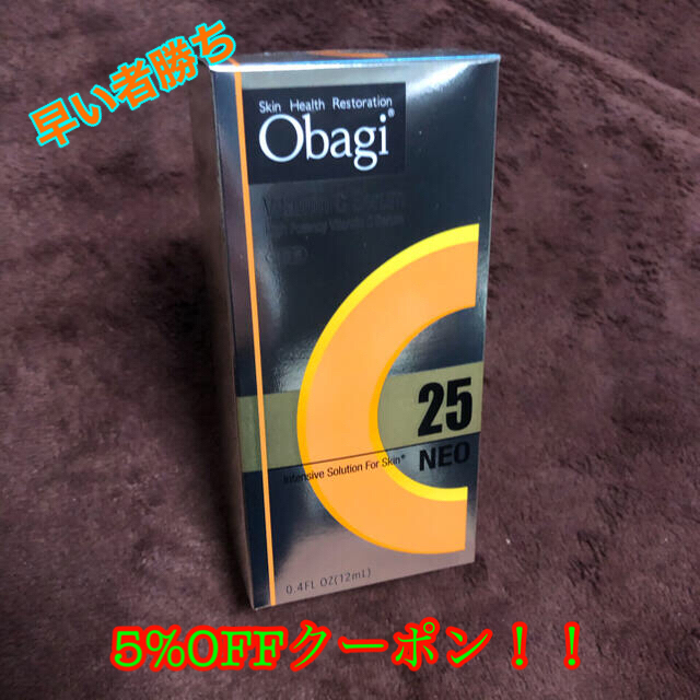 オバジC25セラム ネオ 12ml