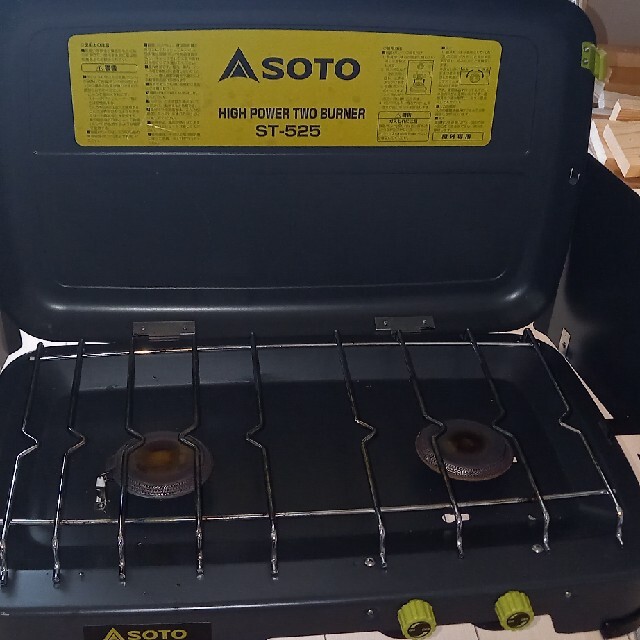 ソト SOTO ハイパワーツーバーナー ST-525 QtScxbicT9 - www.tcoe.iitm