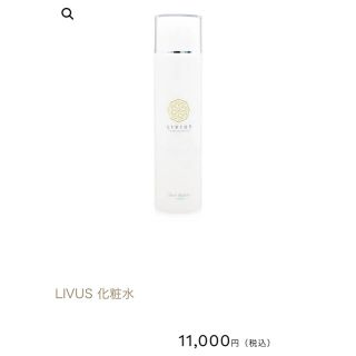 リビウス　LIVIUS 化粧水 / 200ml (化粧水/ローション)