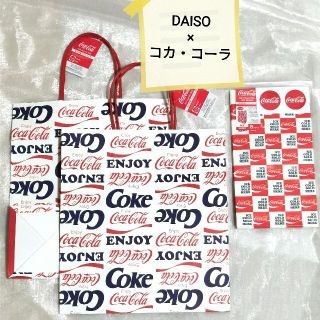 コカコーラ(コカ・コーラ)のDAISO×コカ・コーラ　コラボ　紙袋(印刷物)