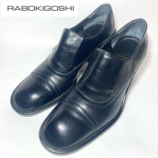 RABOKIGOSHI WORKS レザーシューズ　23.5cm