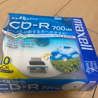 マクセル(maxell)のmaxell CD-R データ用　9枚(その他)