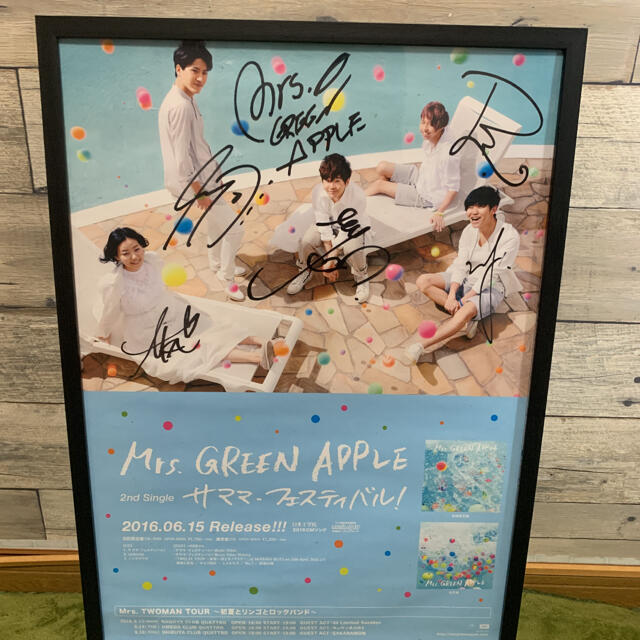 Mrs. GREEN APPLE 直筆サイン入りポスター Mrs. GREEN APPLE 直筆サイン入りポスター