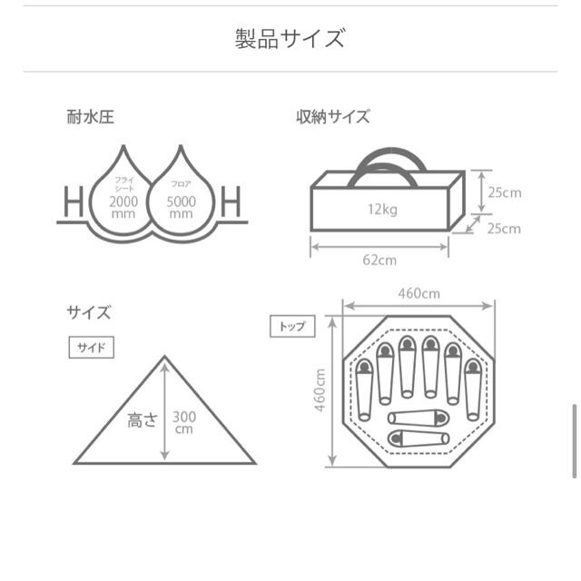 DOPPELGANGER(ドッペルギャンガー)の今だけ大幅値下げ！2点set【入手困難DODワンポールテントL・グランドシート】 スポーツ/アウトドアのアウトドア(テント/タープ)の商品写真