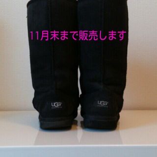 アグ(UGG)の正規品 UGGブーツ(レインブーツ/長靴)