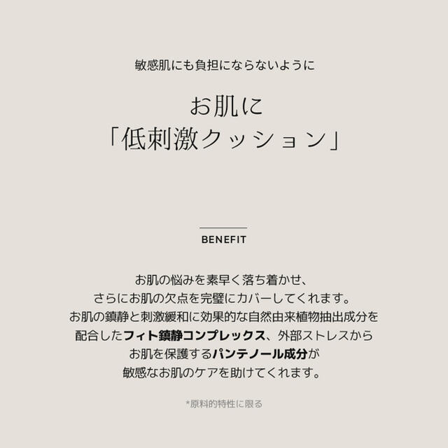 新品🌟ブリーブリー クッションファンデ リフィル コスメ/美容のベースメイク/化粧品(ファンデーション)の商品写真