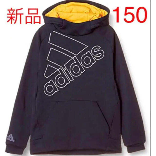 adidas(アディダス)の新品未使用　adidas アディダス  パーカー　ジャージ　上 キッズ/ベビー/マタニティのキッズ服男の子用(90cm~)(その他)の商品写真