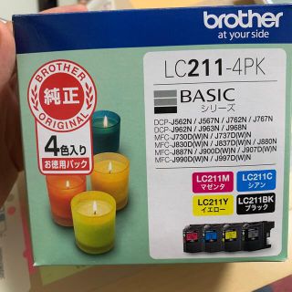 ブラザー(brother)のブラザーインク♪(オフィス用品一般)