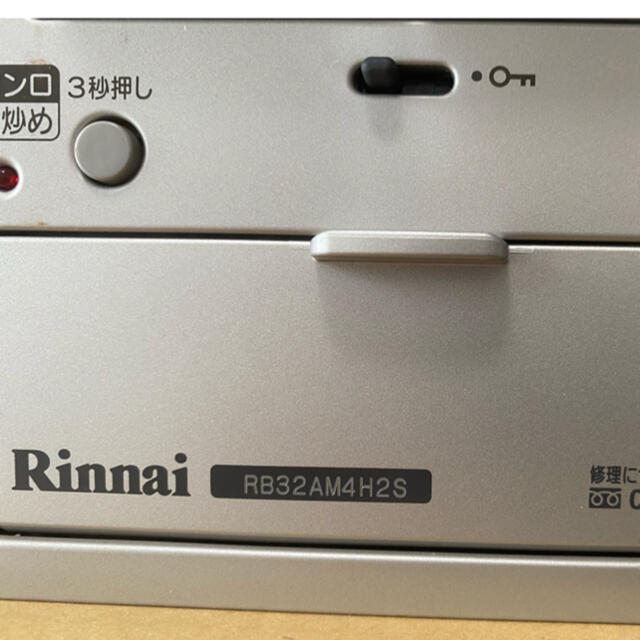 Rinnai(リンナイ)の【値下げ】Rinnai ビルトインコンロ 都市ガス用 スマホ/家電/カメラの調理家電(ガスレンジ)の商品写真