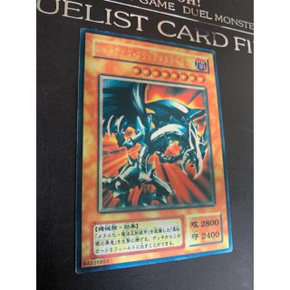 ユウギオウ(遊戯王)の遊戯王 レッドアイズ・ブラックメタルドラゴン(シングルカード)