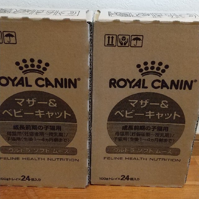 新品未開封 ロイヤルカナン(ROYAL CANIN) / キャットフード 48個