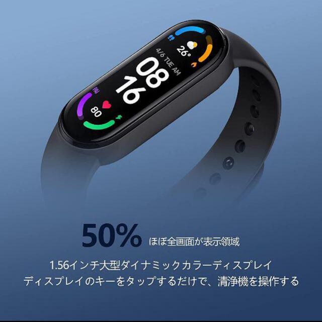 Xiaomi Mi Smart Band 6　グローバル版 新品 スマホ/家電/カメラのスマートフォン/携帯電話(その他)の商品写真