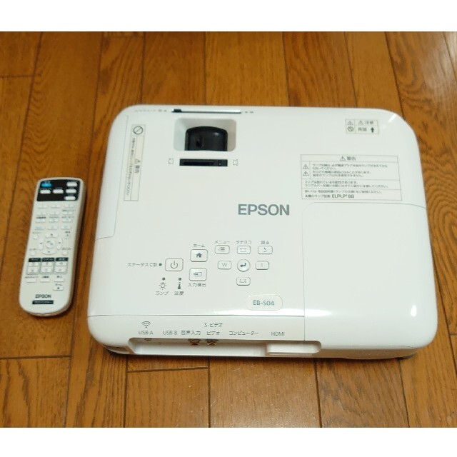 いラインアップ プロジェクターWi-Fi付き EPSON EB-S04 sushitai.com.mx