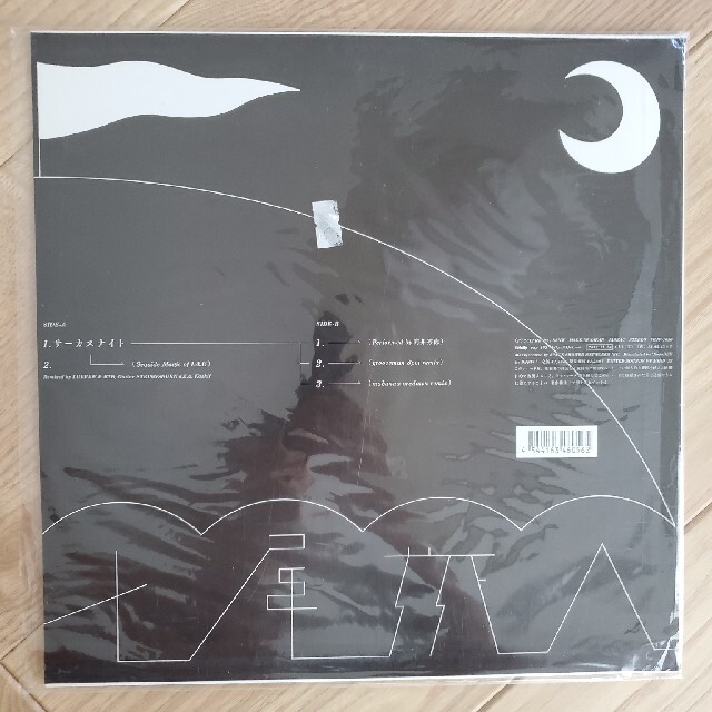 超歓迎 七尾旅人 リトルメロディ LP s2f3j-m87206723652 ー 通販定番