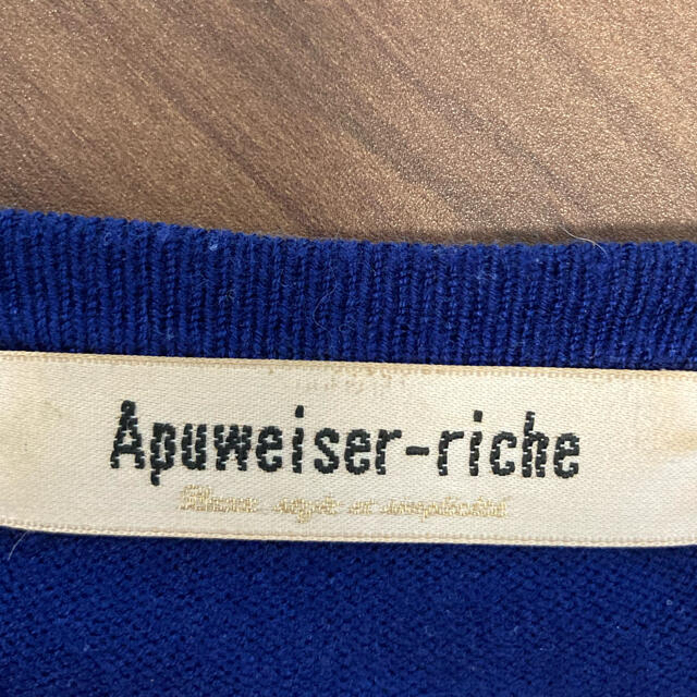 Apuweiser-riche(アプワイザーリッシェ)の【Apuweiser-riche 】ビジューカーディガン　スカートセット レディースのトップス(カーディガン)の商品写真