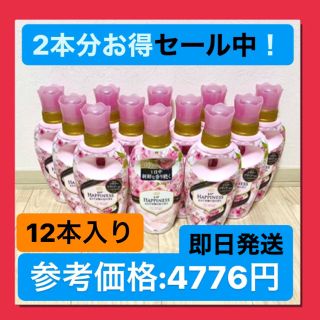 洗剤 柔軟剤 ピンク 桃色系 の通販 1 000点以上 インテリア 住まい 日用品 お得な新品 中古 未使用品のフリマならラクマ 洗剤 柔軟剤 ピンク 桃色系 の通販 1 000点以上 インテリア 住まい 日用品 お得な新品 中古 未使用品のフリマならラクマ