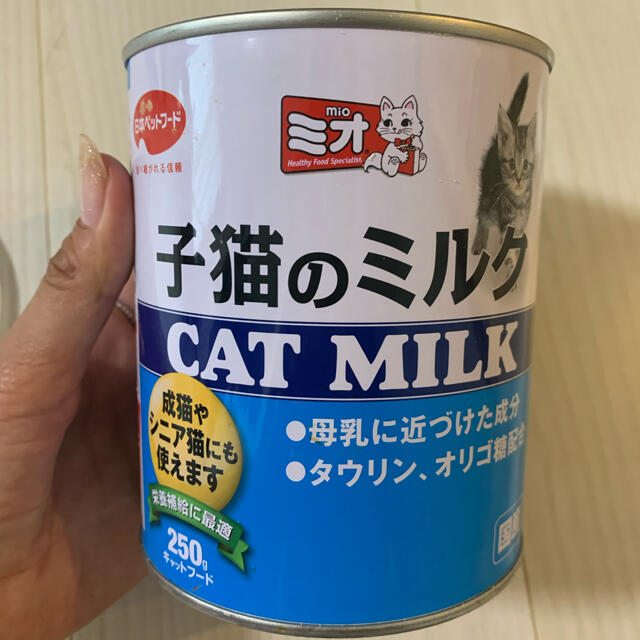 日本ペットフード(ニホンペットフード)の子猫　ミルク　粉ミルク その他のペット用品(猫)の商品写真