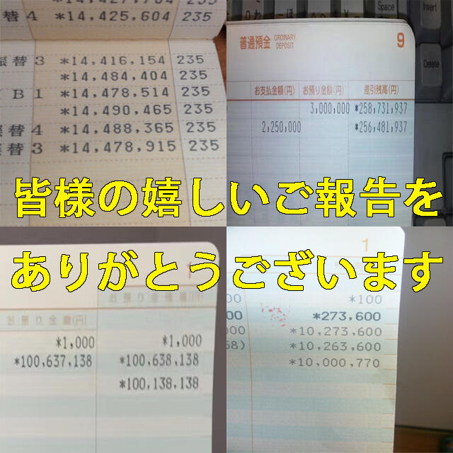 開運風水お守り 黄金龍鱗 大金運 大開運 借金解消 財運 商売繁盛 投資 くじ運 2