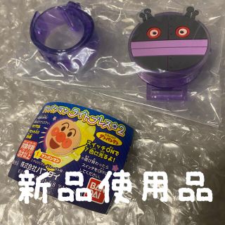 バンダイ(BANDAI)の⭐︎新品未使用品⭐︎ ダダンダン　光る時計(キャラクターグッズ)