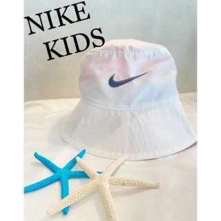 ナイキ(NIKE)のNIKE 帽子 子供 KIDS ホワイト 新品未使用 バケットハット(帽子)