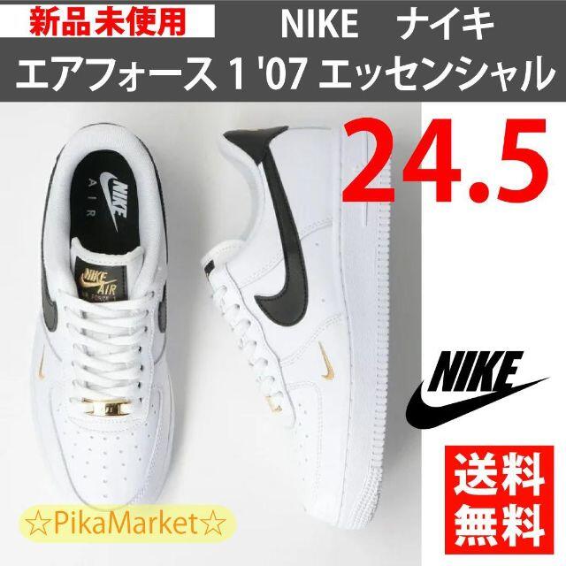 NIKE エアフォース 1 07 エッセンシャル ess CZ0270 102レディース