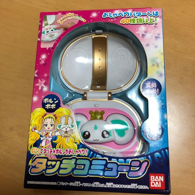 BANDAI(バンダイ)の専用 その他のその他(その他)の商品写真