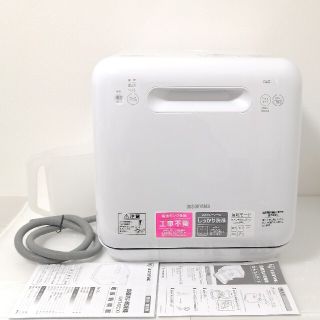 アイリスオーヤマ(アイリスオーヤマ)のアイリスオーヤマ 食器洗い乾燥機 ISHT-5000-W IRISOHYAMA(食器洗い機/乾燥機)