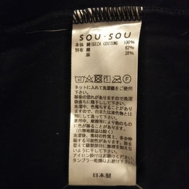 SOU・SOU(ソウソウ)のソウソウ 長袖カットソー サイズS美品  レディースのトップス(カットソー(長袖/七分))の商品写真