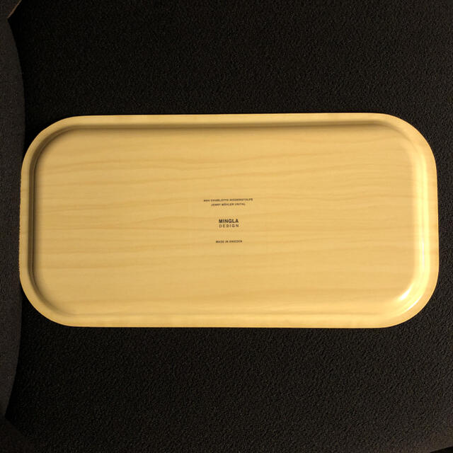 トレイ　北欧　MINGLA DESIGN ミングラデザイン スウェーデン インテリア/住まい/日用品のキッチン/食器(収納/キッチン雑貨)の商品写真