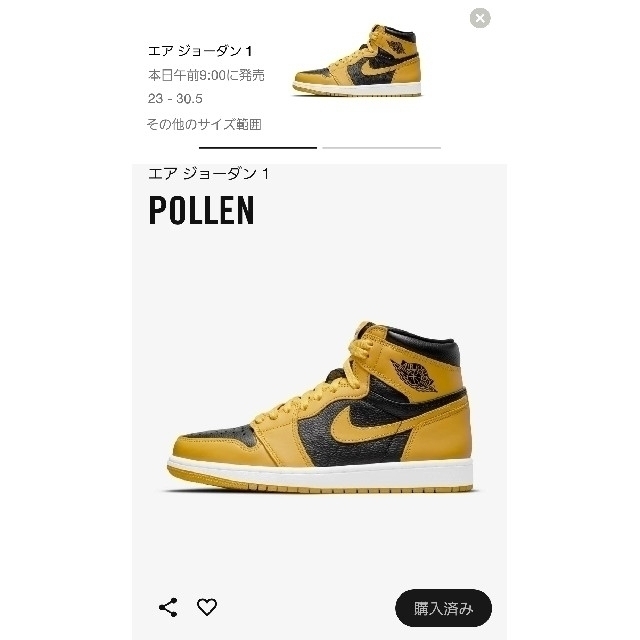 NIKE エアジョーダン1 レトロ HIGH OG シューズ