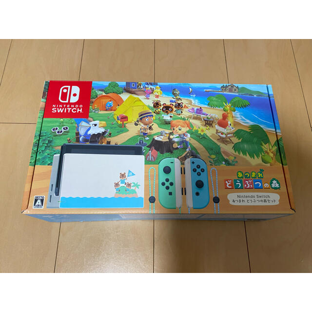 ゲームソフトゲーム機本体Nintendo Switch あつまれ どうぶつの森セット/Switch/HA