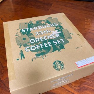 スターバックスコーヒー(Starbucks Coffee)の【未開封】Starbucks 25th Greener Coffee Set(ノベルティグッズ)