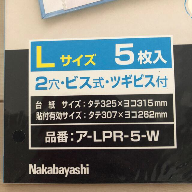 新品入荷 まとめ ナカバヤシ アルバム替台紙プラコート ア-LPR-5-W fucoa.cl 新品入荷 まとめ ナカバヤシ アルバム替台紙プラコート ア-LPR-5-W fucoa.cl