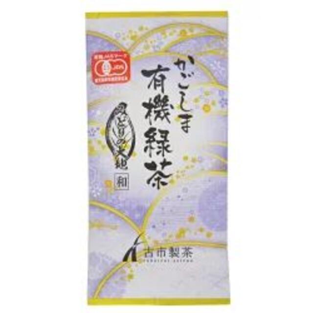 3点セット かごしま有機緑茶 緑の大地-和-100ｇ 鹿児島県産知覧茶100％ 食品/飲料/酒の飲料(茶)の商品写真