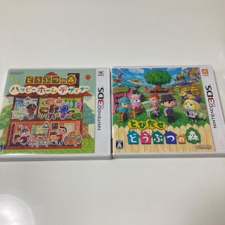 ニンテンドー3DS(ニンテンドー3DS)の3DS どうぶつの森セット(家庭用ゲームソフト)