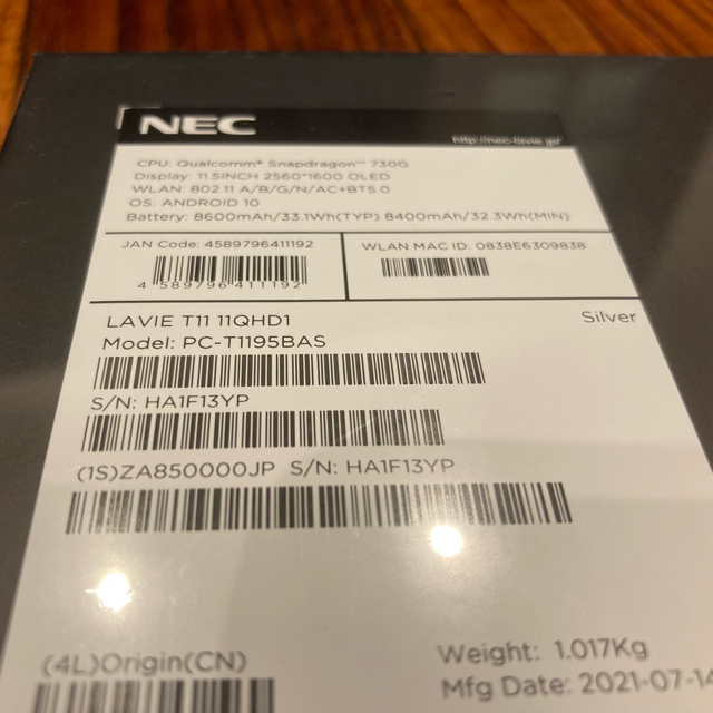 新品未開封】LAVIE-T11 11.5型/有機EL PC-T1195BAS 新品未開封品 PC