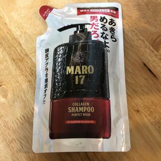 マーロ(MARO)のMARO17 コラーゲンシャンプー パーフェクトウォッシュ 詰め替え(300ml(シャンプー)