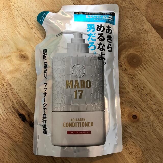 MARO(マーロ)のMARO17 コラーゲンスカルプコンディショナー 詰め替え(300ml) コスメ/美容のヘアケア/スタイリング(コンディショナー/リンス)の商品写真