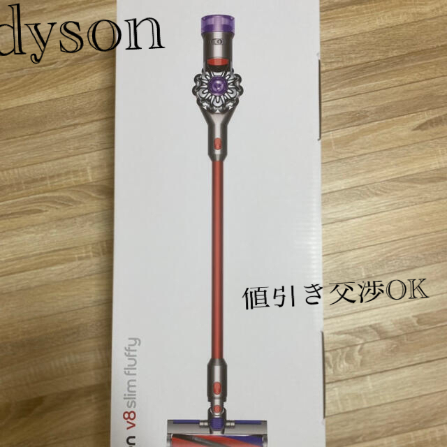 Dyson V8 Slim Fluffy