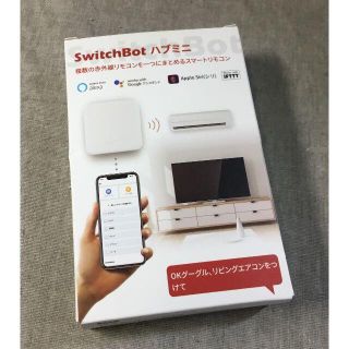 SwitchBot スイッチボット スマートホーム 学習リモコン(その他)