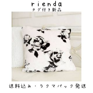 Rienda Rienda ドンキ限定 ベッドカバーの通販 By リエンダならラクマ Rienda Rienda ドンキ限定 ベッドカバーの通販 By リエンダならラクマ